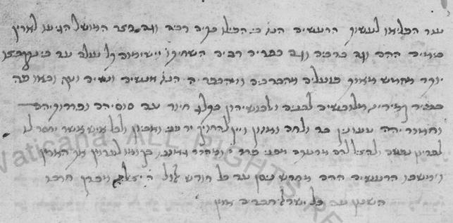 Nota do terremoto de 1446 no livro de orações hebraico