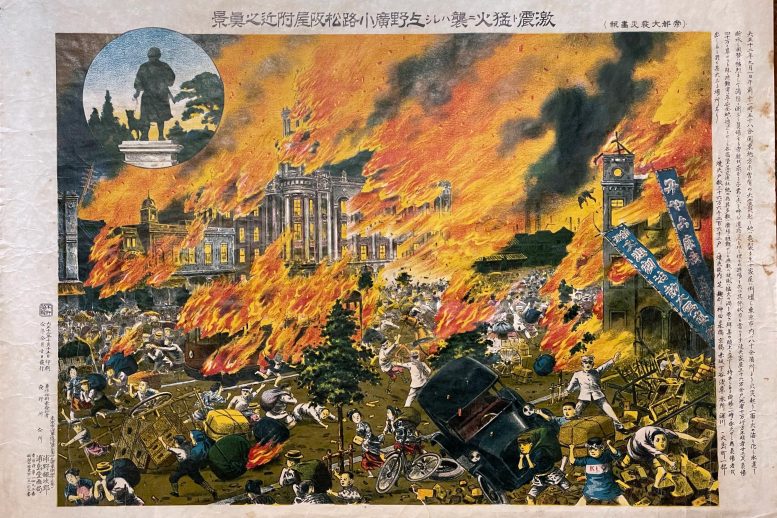 1923 Matsuzakaya Lithograph of Kanto Fire
