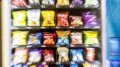 Chips Vending Machine Blurry
