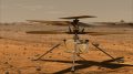 Mars Helicopter Artist Concept