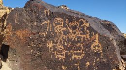 Negev Petroglyphs Showing Abstract Forms