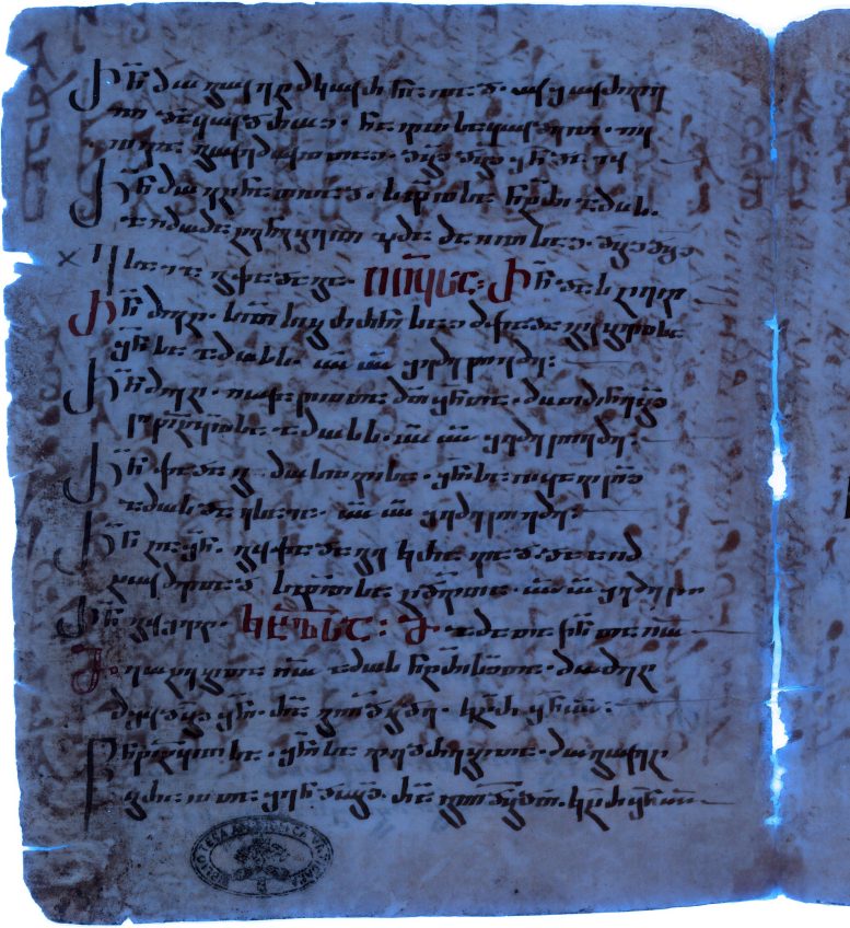 New Testament Syriac Translation Fragment