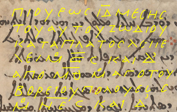 Yellow Highlights Codex Climaci Rescriptus